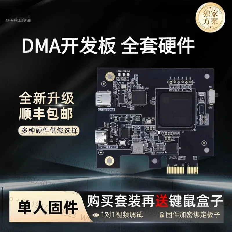 

DMA board full set of 35Tdma hardware 75T single custom firmware fusion device kmbox auxiliary machine dma100T