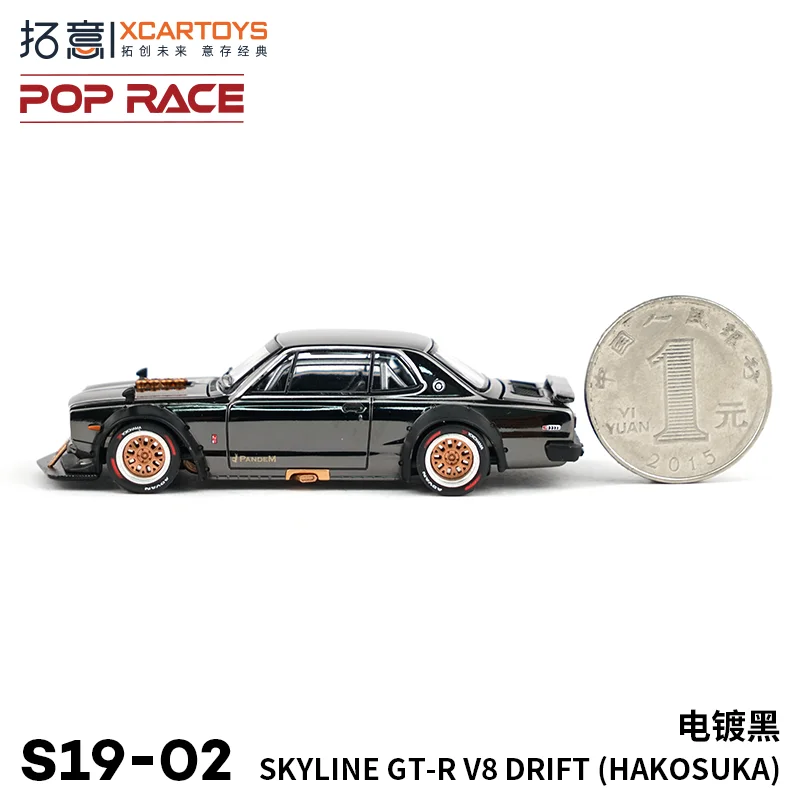 XCARTOYS-RV8DRIFT合金シミュレーションモデル、装飾玩具の子供コレクション、子供向けギフト、1:64