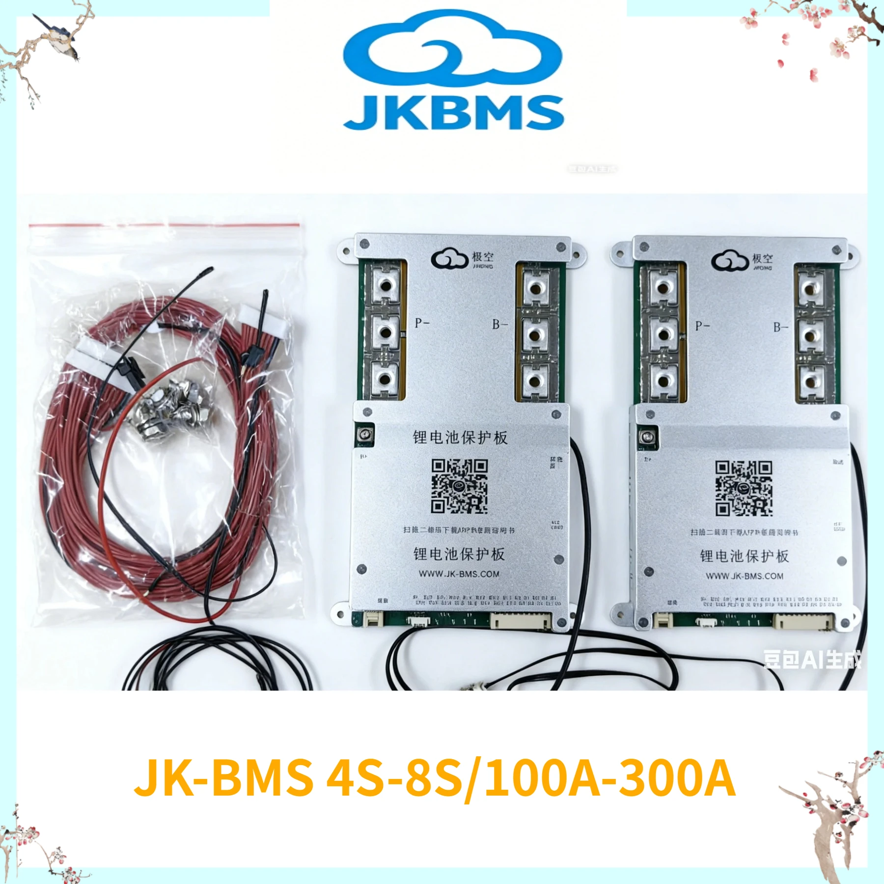 

JIKONG JK BMS Active Balance BMS 3S 4S 5S 6S 7S 8S Smart BMS 100A 150A 200A 300A Lifepo4 Li-Ion Lto BatteryTC