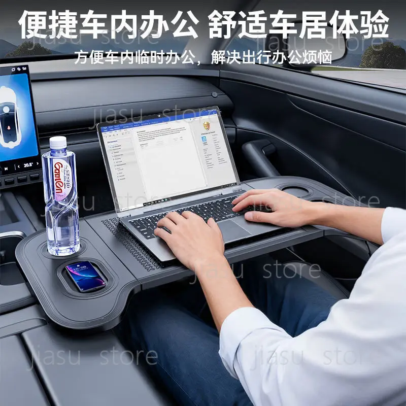 

Car small table car steering wheel dining table car multi-function dining plate writing office computer notebook table