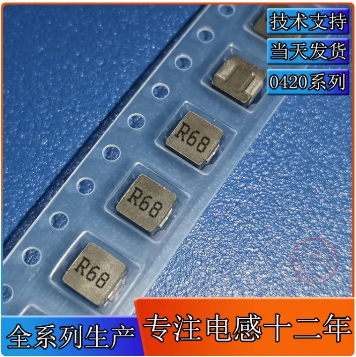 10pcs 0.68UH integrated inductor 0420-R68N patch R68 inductor 4 * 4 * 2 alloy powder shielding
