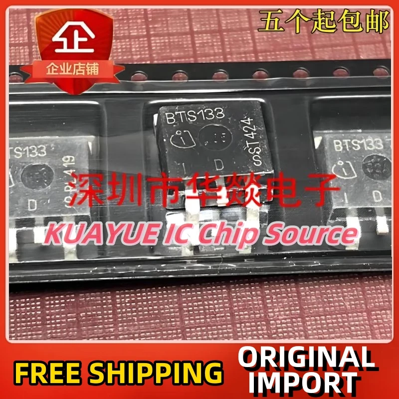 

10PCS-30PCS/ BTS133 TO-263 60V 21A Fast Shipping Quality Guarantee