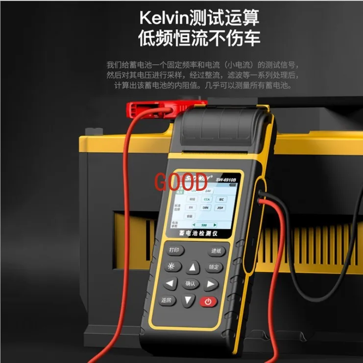 12V24V Automotive Battery Tester Digital Display Battery Life Analysis General Tester