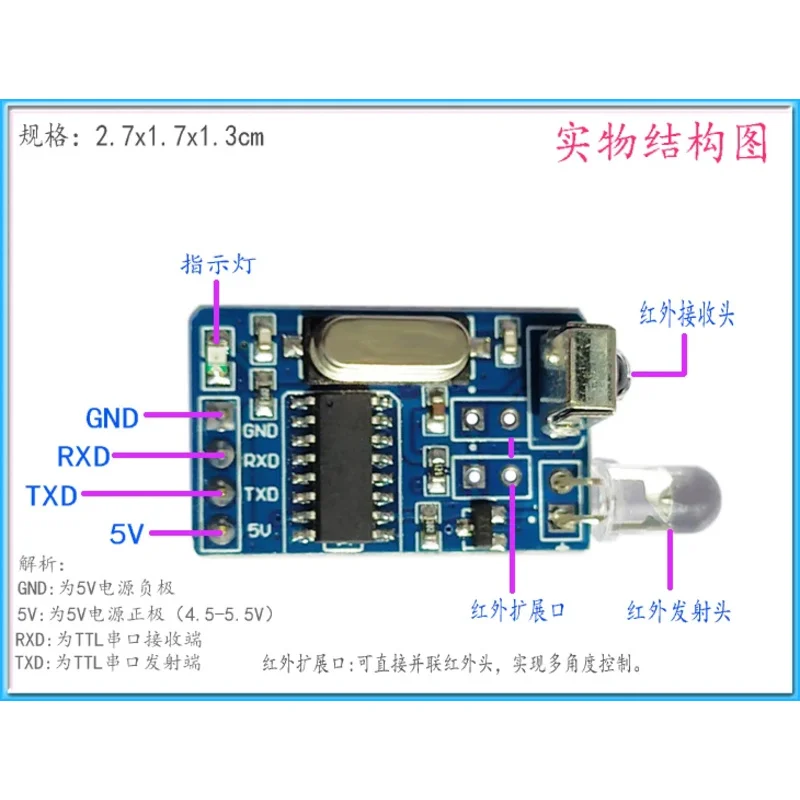 Infrared Decoding Module Encoding Wireless Communication NEC Code Receiving and Transmitting Serial Communication