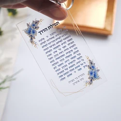 10pcs Clear Souvenirs For Wedding Guests Party Gift Custom Printed Acrylic Key Chains With Ring