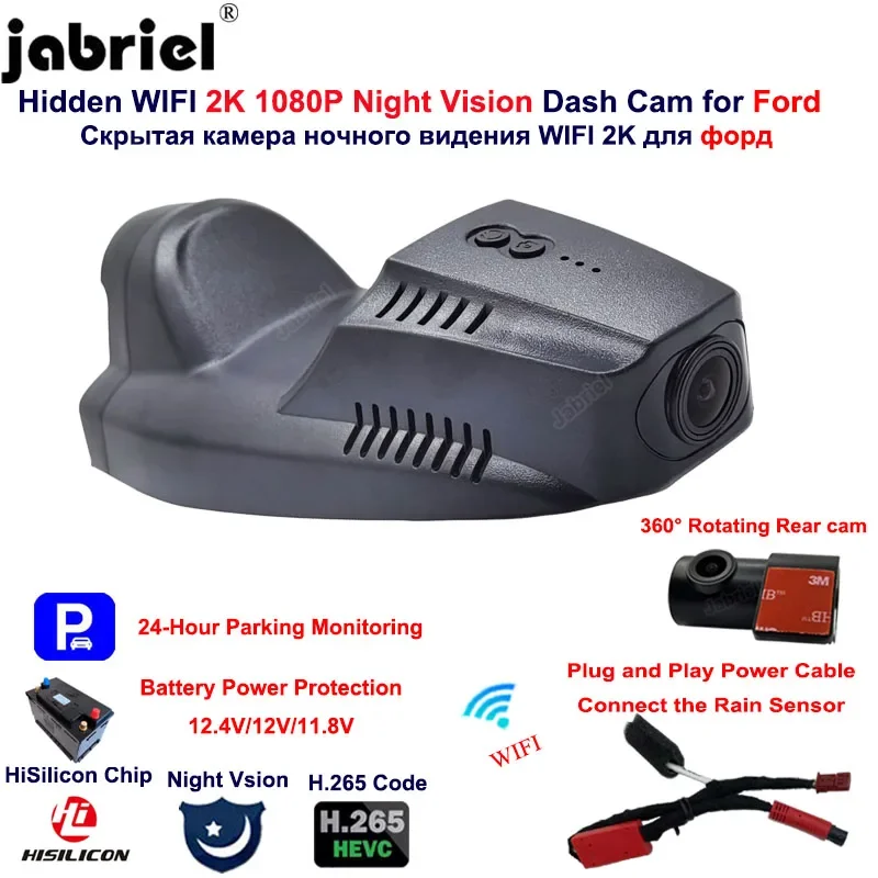 2K 1440P Wifi Car Dvr 24H Dash Cam Dual Camera for Ford Escape Mk2 Mk3 Cx482 C520 for Ford Kuga C520 Cx482 Mk2 Mk3 Easy Install