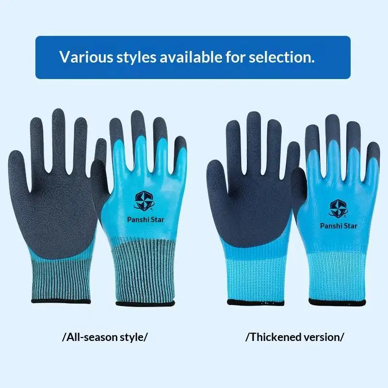 New 1 Pair Oil Water Resistant Anti Slip Waterproof Gloves Nitrile Coated Work Gloves For Garden Repairing Fishing Safety Work