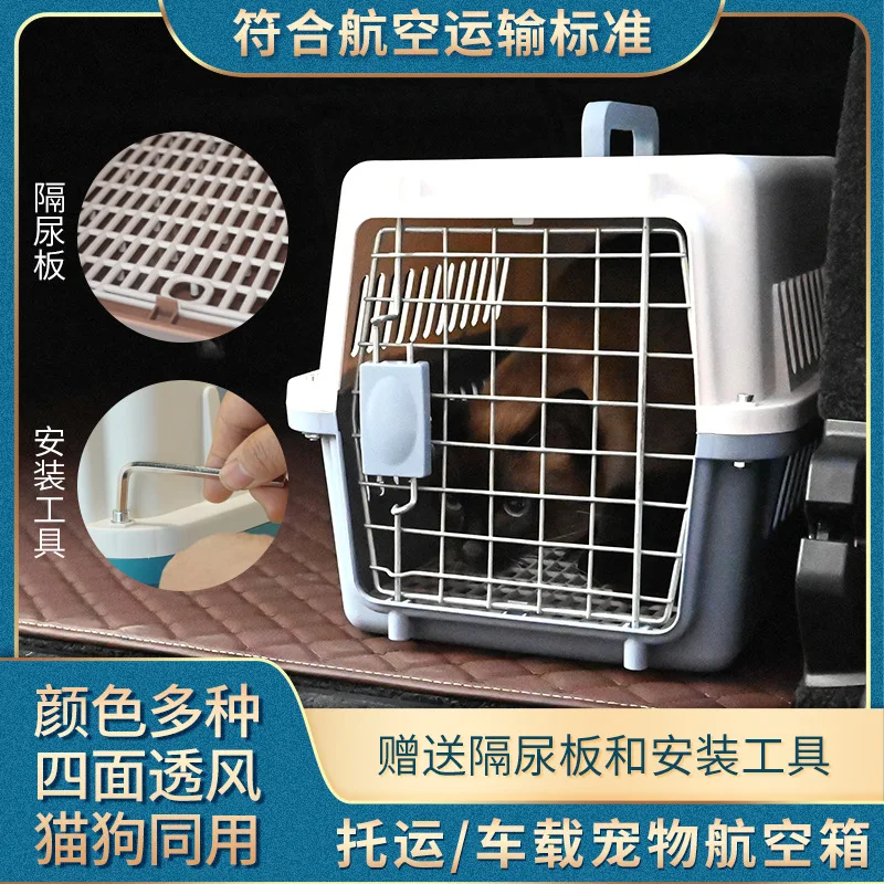 Air China Cat Aviation Box Pet Check in Box Dog Cat Cage Portable Portable Portable Outgoing Cat Bag Dog Box