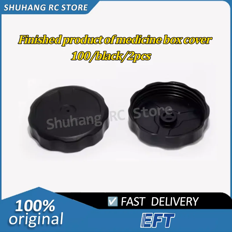 농업용 드론용 EFT 물탱크 커버 100mm G06 G20 6L 20L