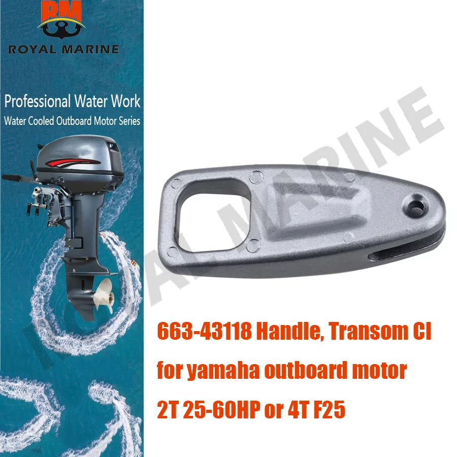 663-43118 Handle, Transom Cl for yamaha outboard motor 2T 25-60HP or 4T F25 663-43118-00 663-43118-01 boat motor Part