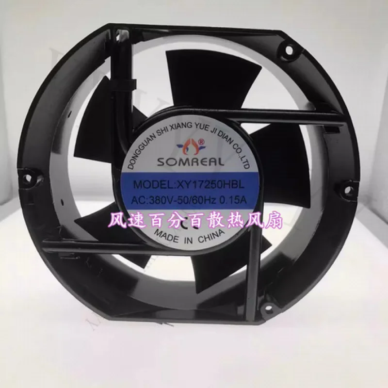 

Y + ДЛЯ SOMREAL XY17250HBL AC380V 0,15A 17 см 17251 осевой вентилятор охлаждающий вентилятор