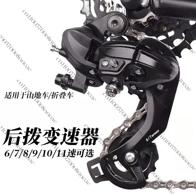 Bicycle Transmission  Governor Kit Universal Backdial Accessories