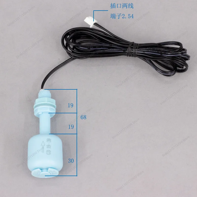 For Ice Maker Float Switch Water Level Controller Water Level Sensor Replacement Parts for Ice Making Machine