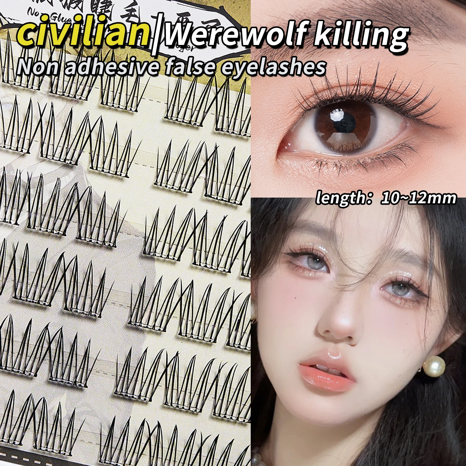 BQI 36 Cluster Werewolf Series Ciglia finte senza colla Trucco cosplay Arricciatura naturale Ciglia superiori con stelo trasparente autoadesivo