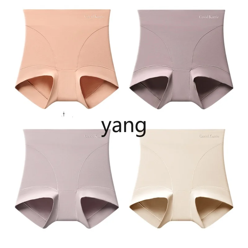 

LMM high-waisted boxer panties women's pure cotton crotch, abdomen, belly, hip, boxer shorts