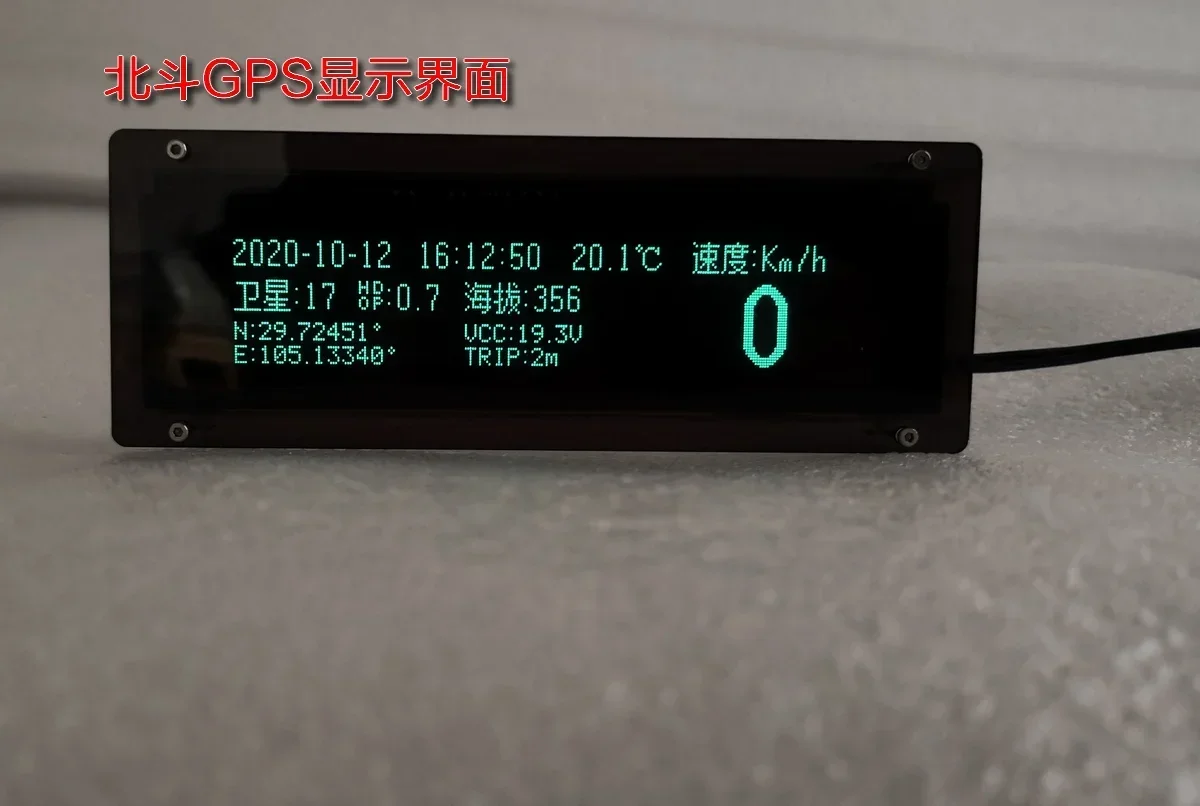 Beidou GPS Dual Frequency VFD Fluorescent Screen Clock Altitude Altimeter Speedometer Barometer