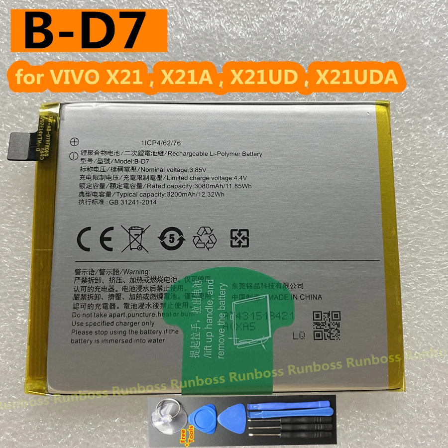 Новый оригинальный телефон, 3200 мАч, для VIVO X21 , X21A , X21UD, X21UDA, запасной аккумулятор