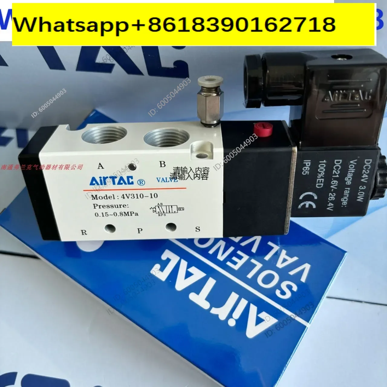 YATEC Solenoid Valve with External Guide Hole External Guide Type 4V310-10 4V31010B-W