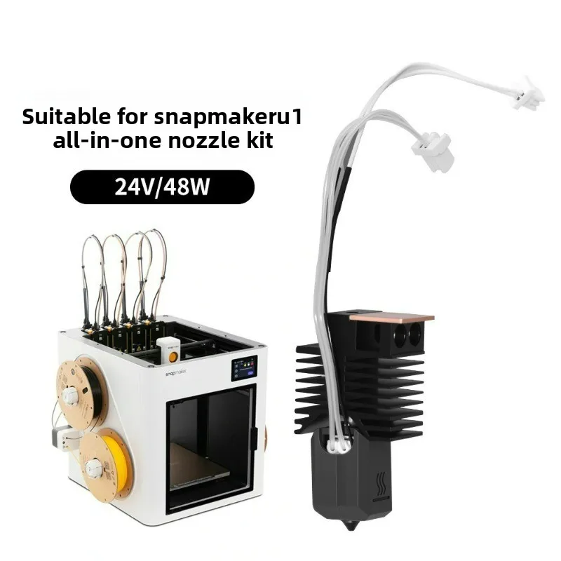 3D Printer Parts FOR Snapmaker U1 High Flow Integrated Nozzle Hot End Hardening Steel Nozzle Print Head Wear Resistant