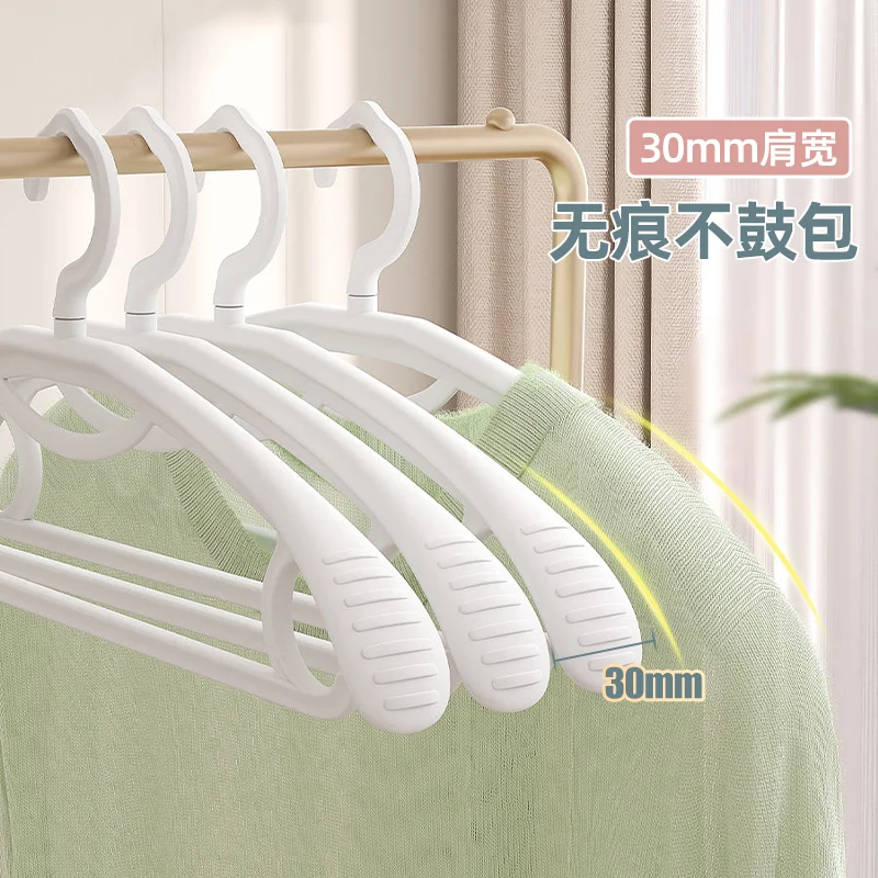 Household Non-slip Hanger, Thick And Wide Shoulder Plastic Drying Rack, Used To Hang Clothes Wholesalers