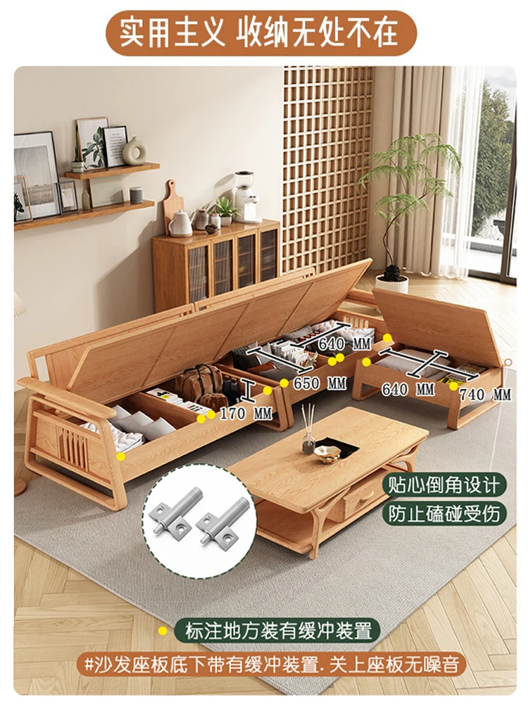Solid wood Nordic Japanese sofa medium and small apartment cream log style modern simple ash wood corner storage sofa