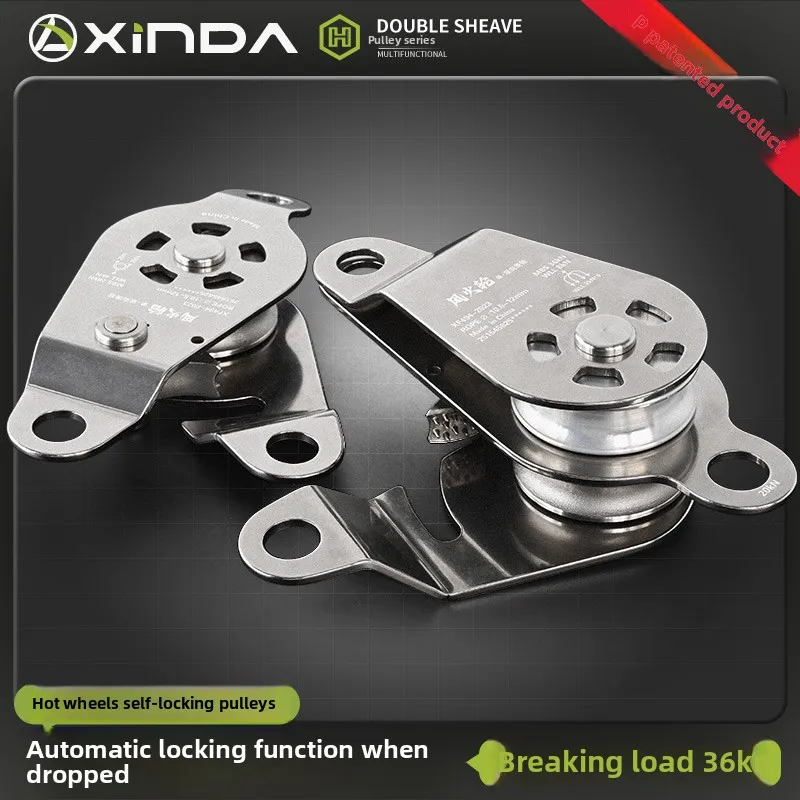 Single pulley Self-Locking Wind & Fire Wheel Ascender Releaseable Labor-Saving Wheel Set Hoisting Power System