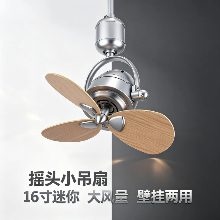 16 Inch Swing Mini Ceiling Fan Light Luxury Dual Use Wall Mount Large Air Volume Fan for Kitchen Study Bar Aisle No Lamp