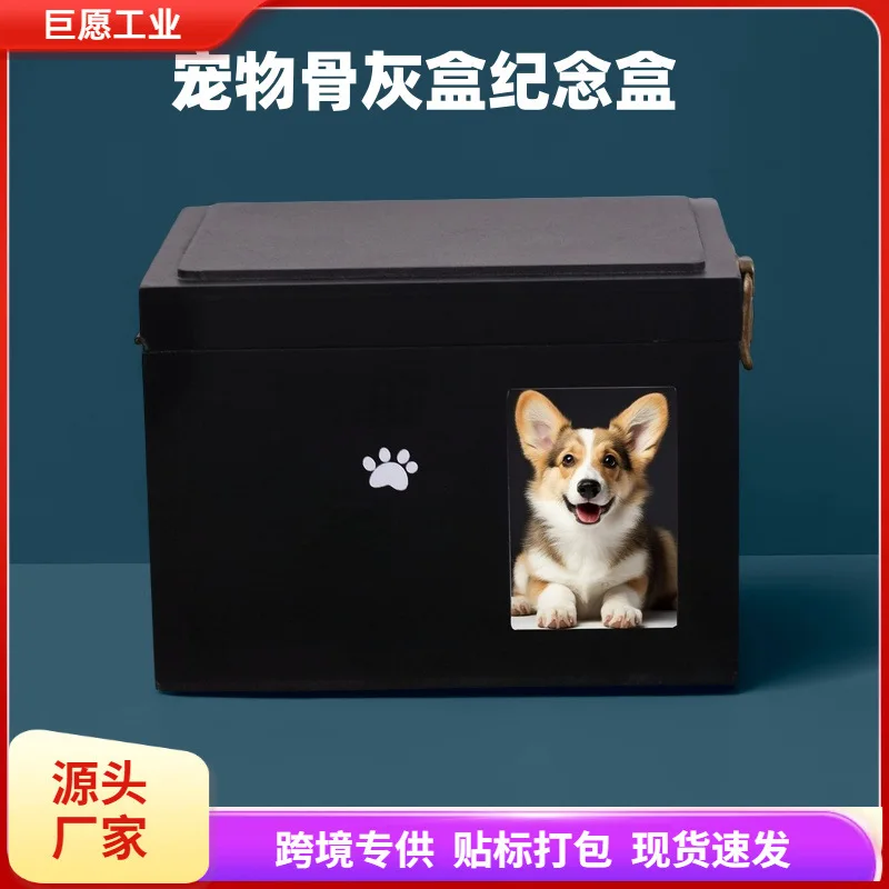 

Cross-border wooden pet urn with photo frame pet funeral supplies ashes storage box pet coffin commemorative box