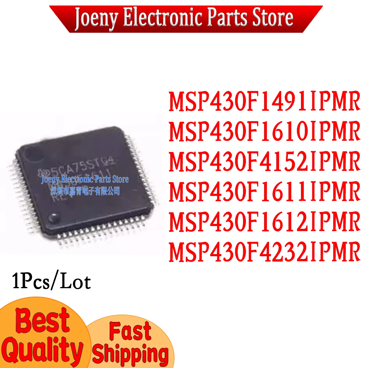MSP430F1491IPMR MSP430F1610IPMR MSP430F1611IPMR MSP430F1612IPMR MSP430F4152IPMR MSP430F4232IPMR 1610 1611 1612 PC shell