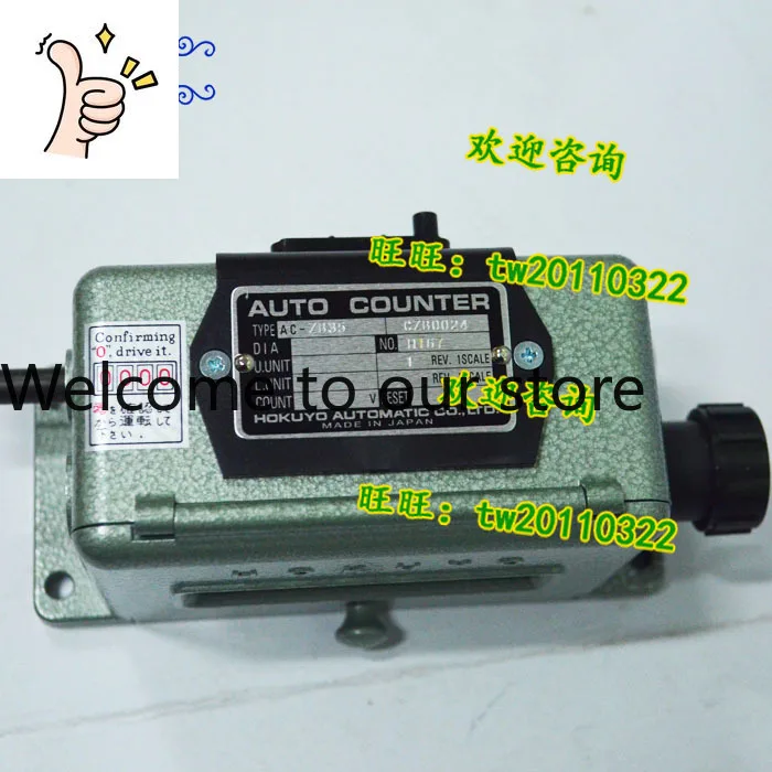 

[Фото] AC-ZB35 Японский счетчик Beiyang HOKUYO 220В (цена договорная)