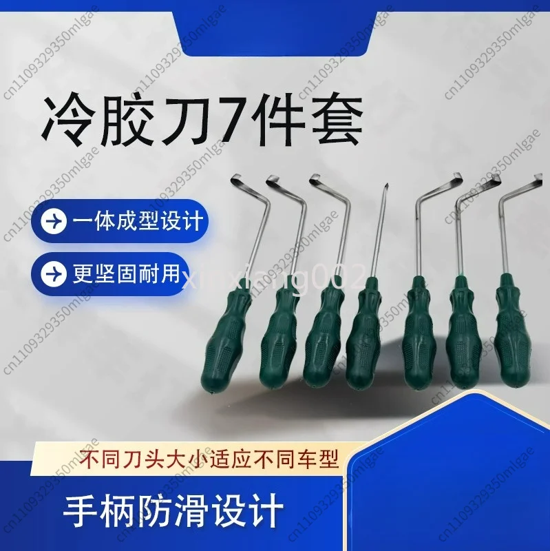 7Pcs Cold Glue Cutter Set, Headlight Opening Tool, LED Lens Retrofit Car Headlight Modification Tools