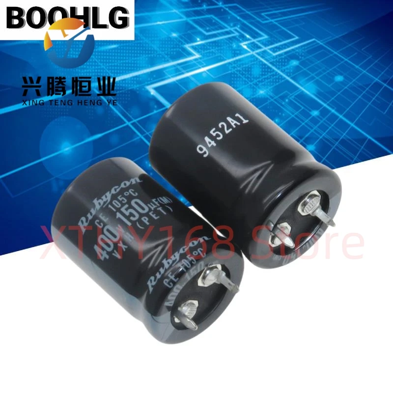 2PCS capacitor 400V 150UF 150UF 400V 22X35 USR 85 degrees