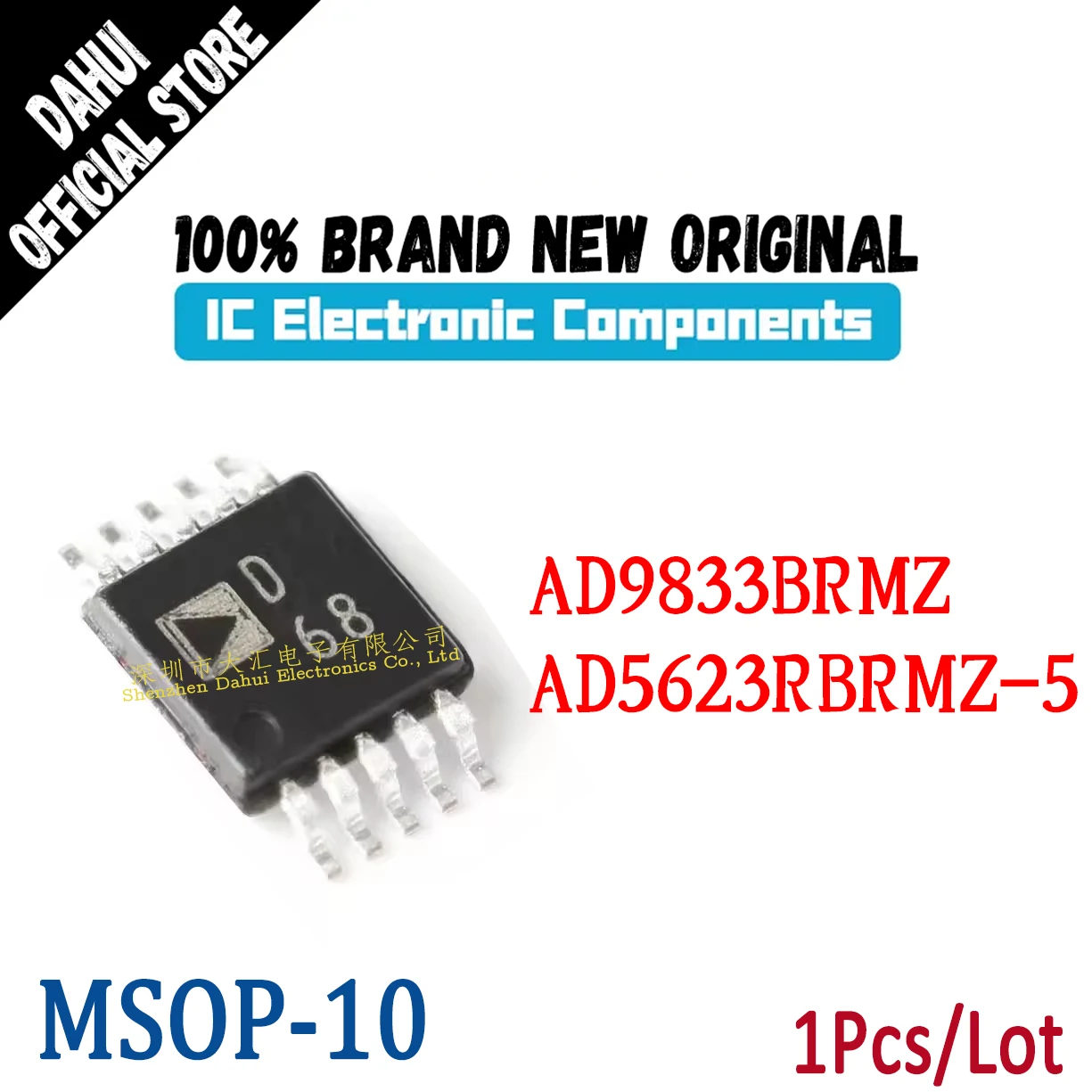 

Quality Brand New AD9833BRMZ D68 AD5623RBRMZ-5 D86 AD9833 AD5623RBRMZ AD5623 IC MSOP-10