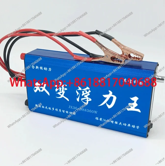 JX36-988360 double converter inverter head high power 12V power saving intelligent battery booster frequency converter