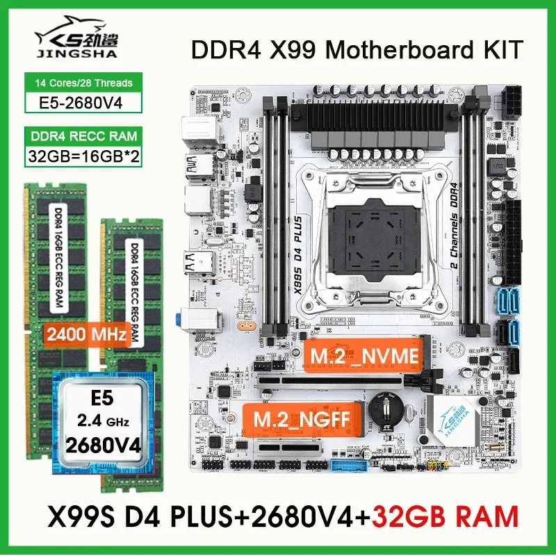 

Комплект основания X99 LGA2011-3 с процессором E5 2680 V4 и 32 ГБ (2*16G) memoria DDR4 2400 МГц E5 2680 V4 x99