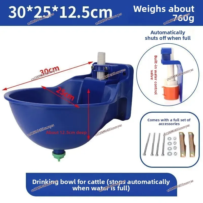 

Plastic cattle automatic drinking water dispenser, cow and sheep bowl type animal god drinking water equipment