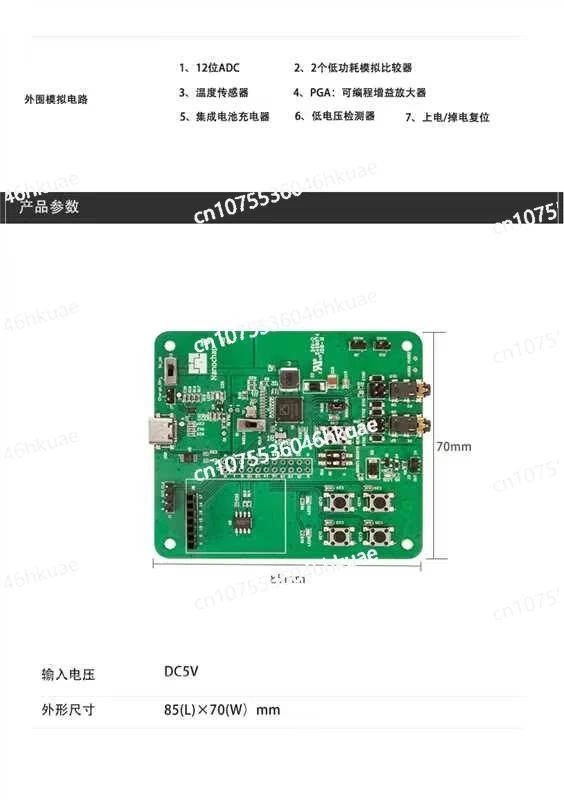 ENS001 A2 Programmable Universal Stimulation Chip - Dual Channel Development Board