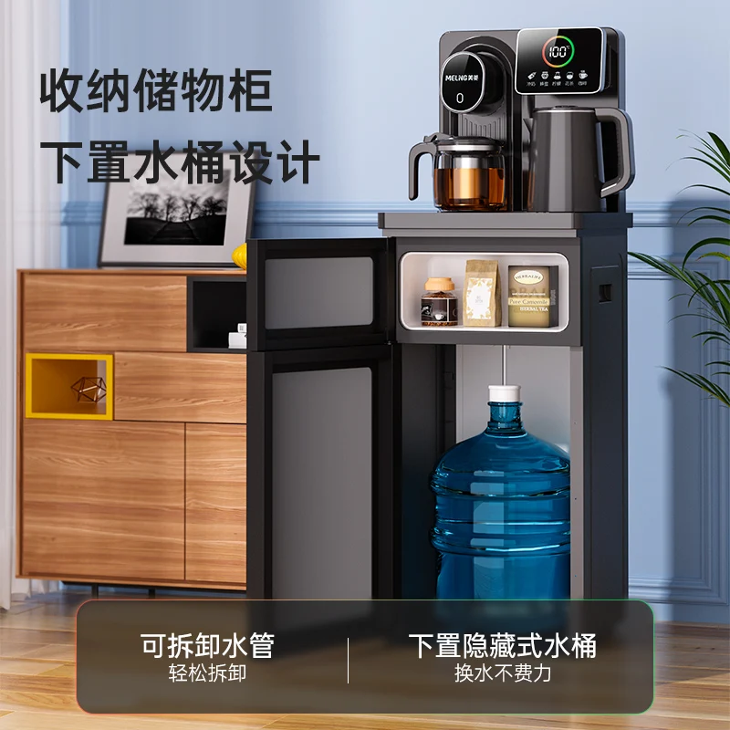 

Intelligent vertical drinking fountain household bottom bucket refrigeration fully automatic bottled water tea bar machine