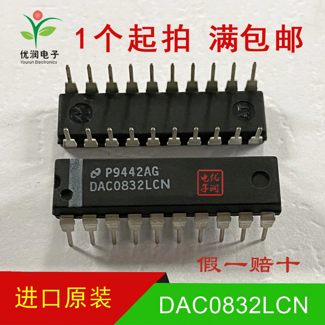 New imported original DAC0832LCN DAC0832 inline 8-digit analog-to-digital converter DIP-20