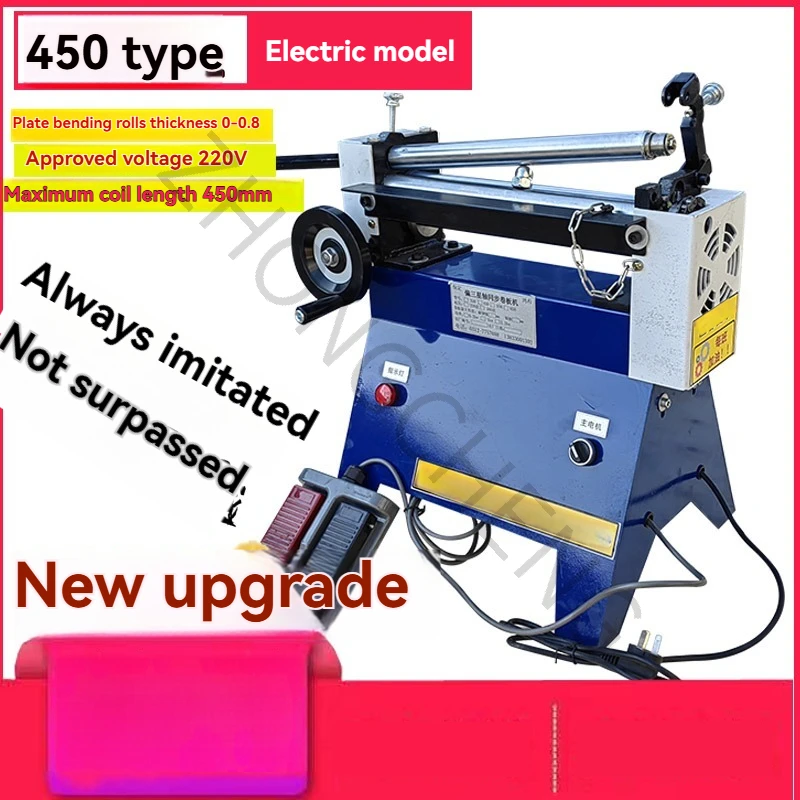 Three-core electric miniature winding machine, three-roll eccentric winding machine, for stainless steel and aluminum plates.