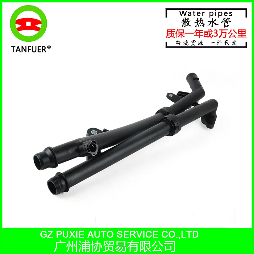 

Automobile Water Pump Cooling Water Pipe 2712002452