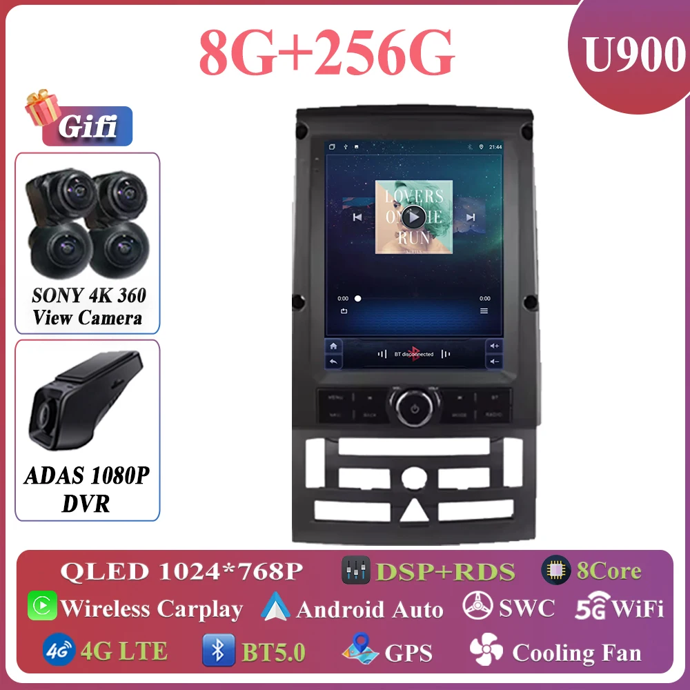 8-256G 360