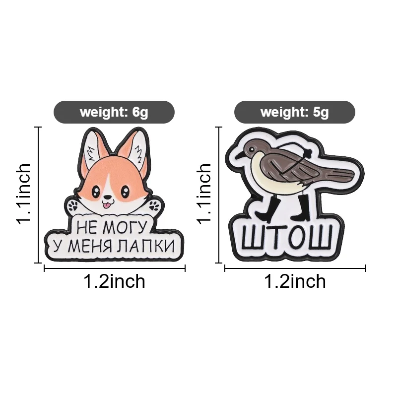 Cute Cartoon Bird and Dog Enamel Pin,Fun Russian Phrase Badge,Fashion Accessory for Clothes and Backpacks,Best Gift for Friends