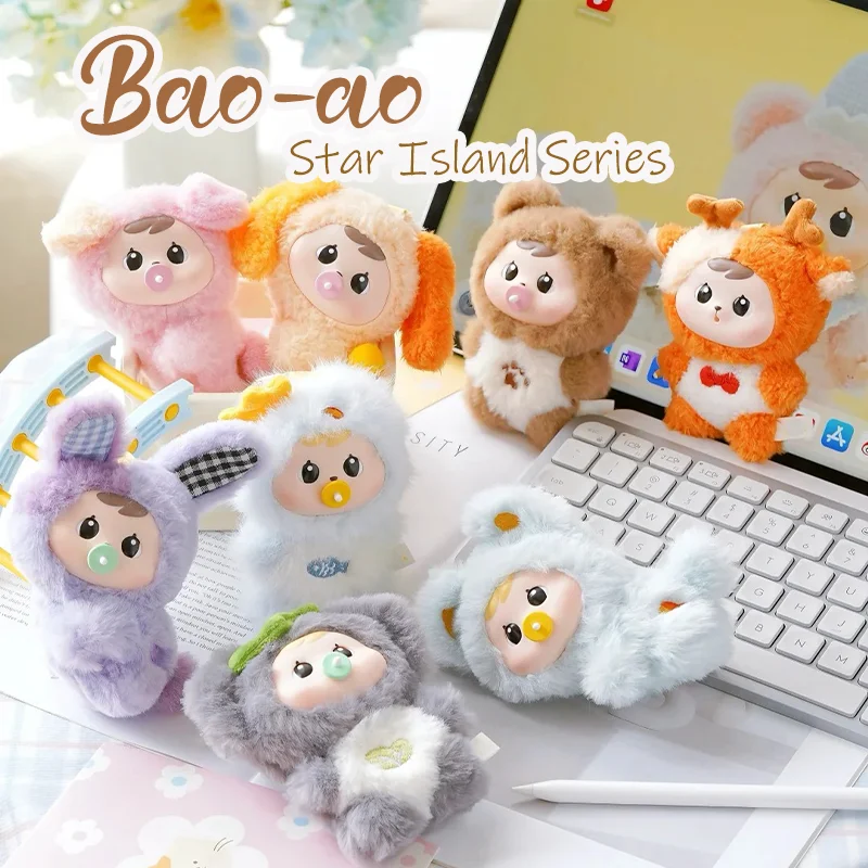 

Bao-ao Star Island Series Blind Box Backpack Pendant Decoration Keychains Surpris Mystery Box Cute Plush Toys Collection Gifts