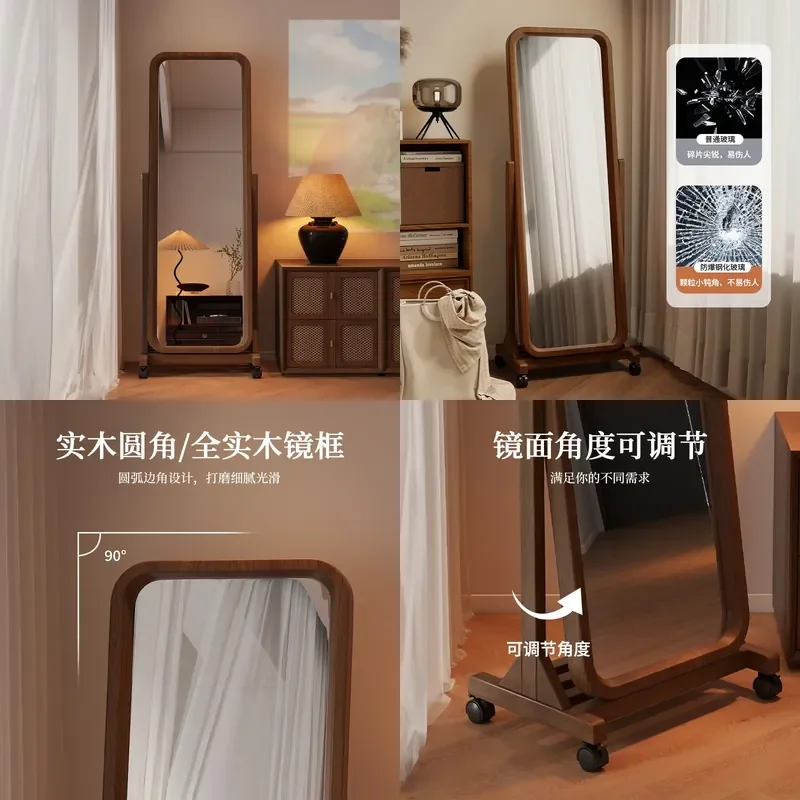 For Solid Wood Full Body Mirror Antique Household Floor Standing Movable 3D Full Length Bedroom Adjustable Fitting Dressing