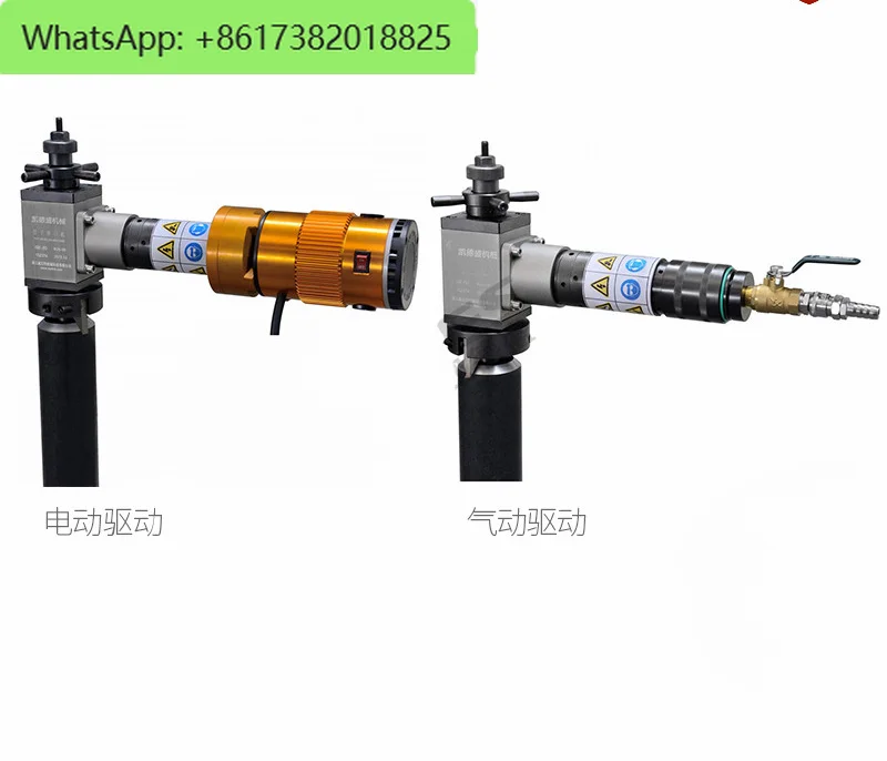 

T-type internal expansion pipe beveling machine Electric/pneumatic drive bevel leveling