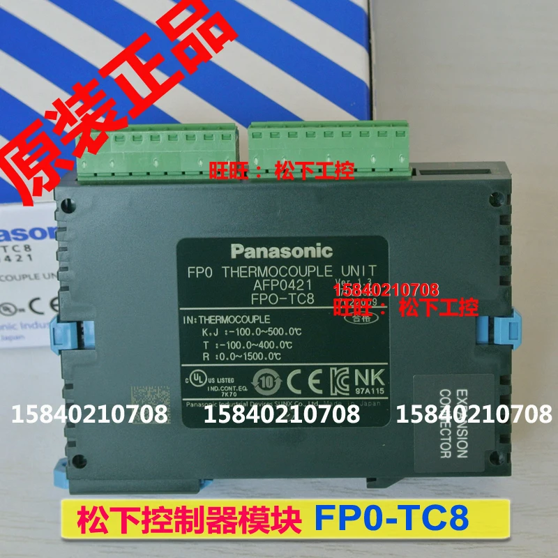 

Panasonic fp0-tc8 Panasonic PLC programmable controller intelligent thermocouple unit afp0421 new and original