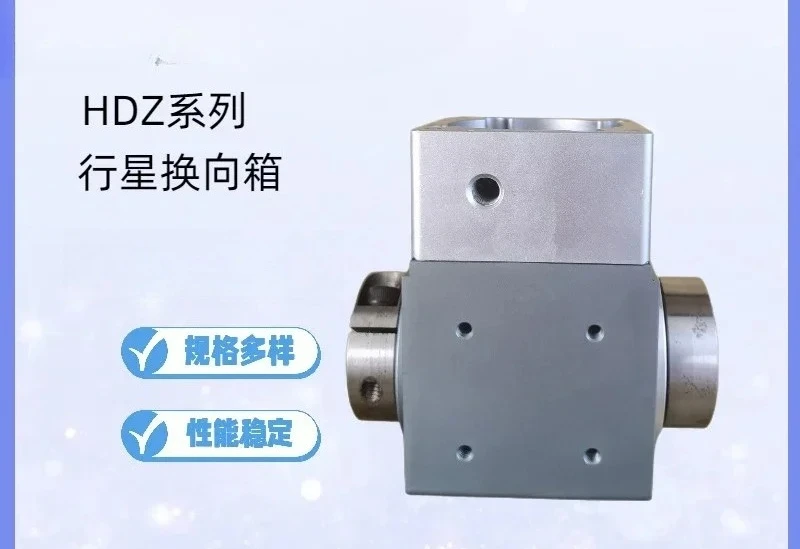 precision 90-degree rotator, planetary right angle commutator, stepper servo steering gear