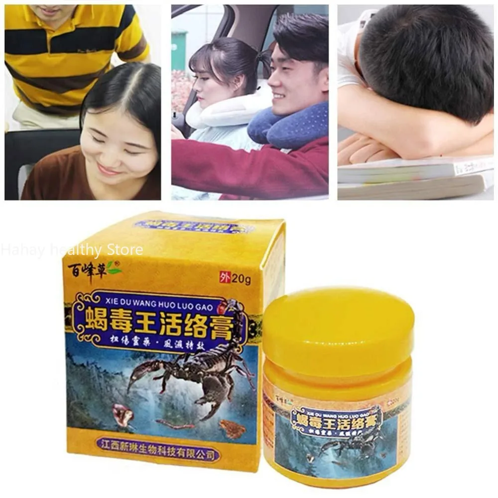 Scorpion Ointment Powerful Efficient Relief Muscle Pain Headache Neuralgia Acid Stasis Rheumatism Arthritis Cream 1Pcs