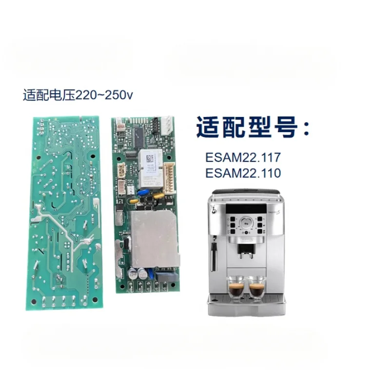 

Original disassembled motherboard for Delonghi ESAM22.117/ESAM22.110 coffee machine